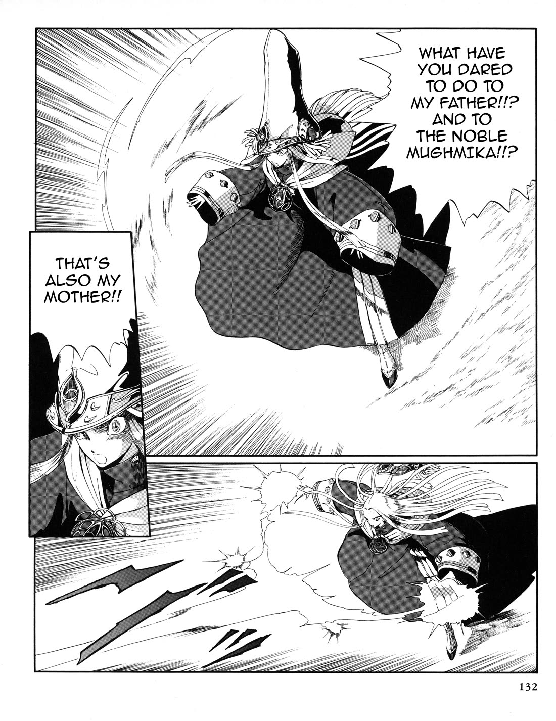 Five Star Monogatari chapter 29 page 7