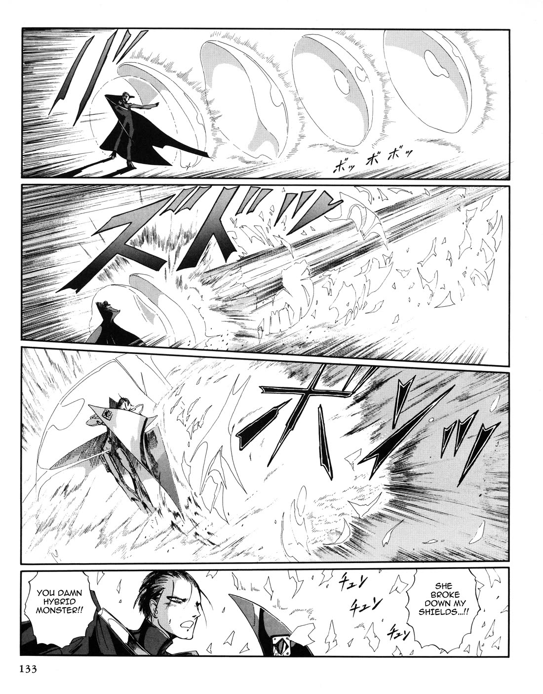 Five Star Monogatari chapter 29 page 8