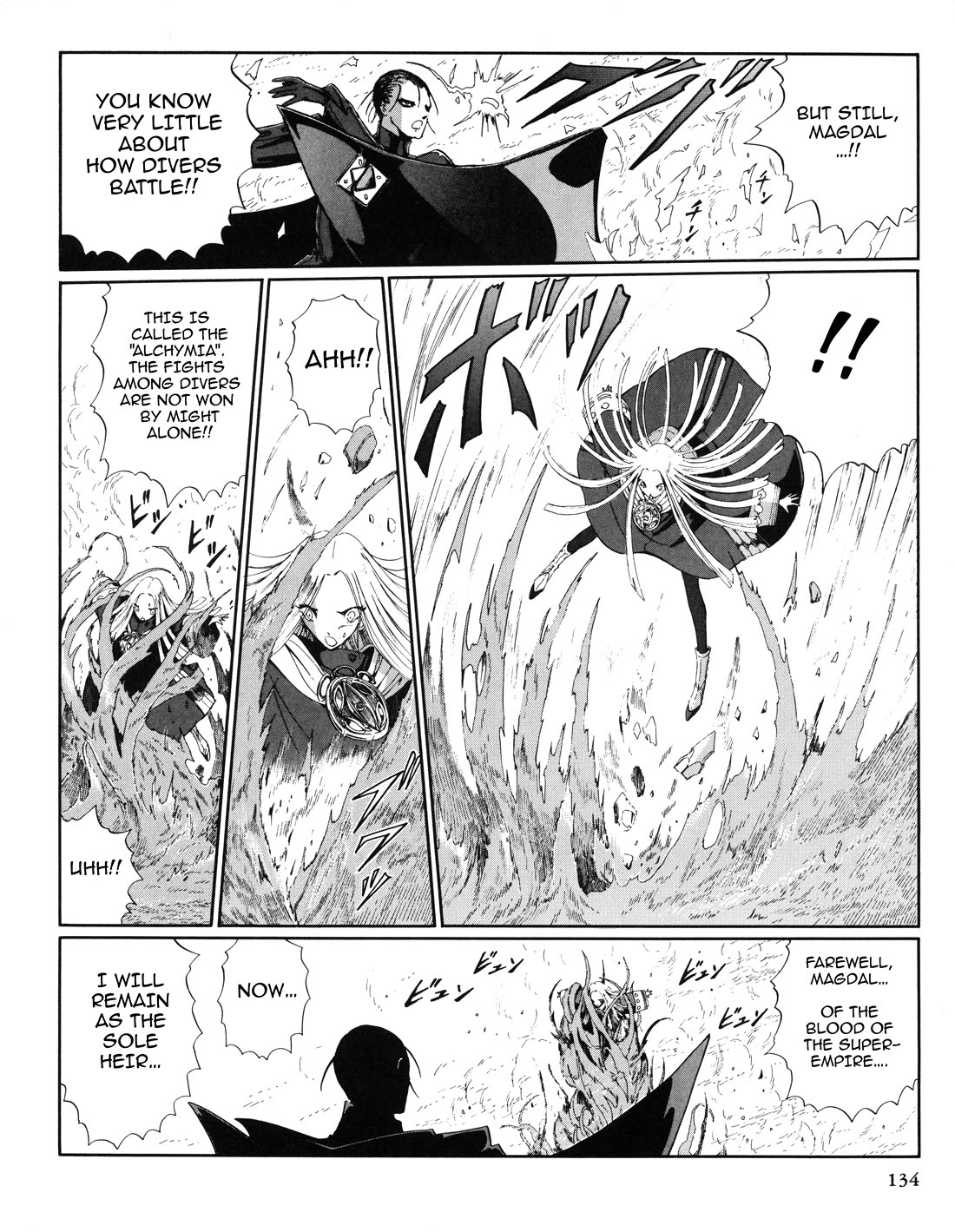 Five Star Monogatari chapter 29 page 9