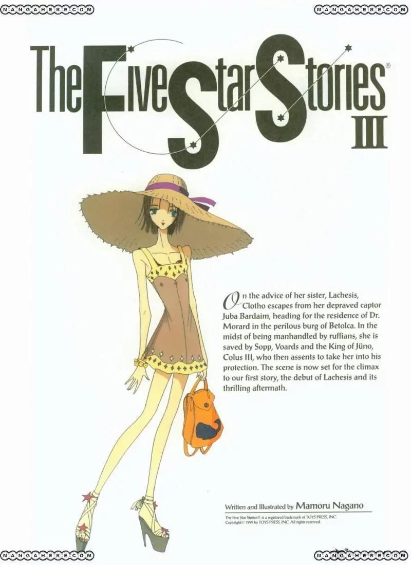 Five Star Monogatari chapter 3 page 3