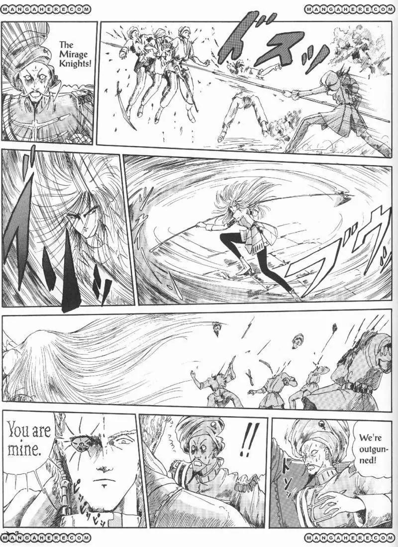 Five Star Monogatari chapter 3 page 31