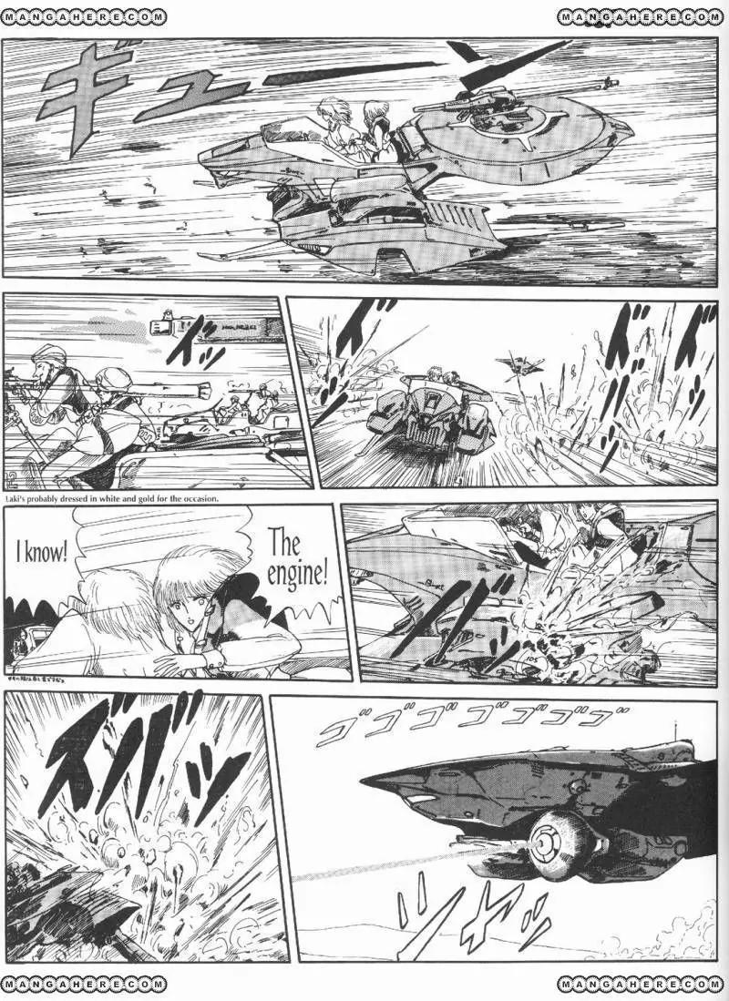 Five Star Monogatari chapter 3 page 33