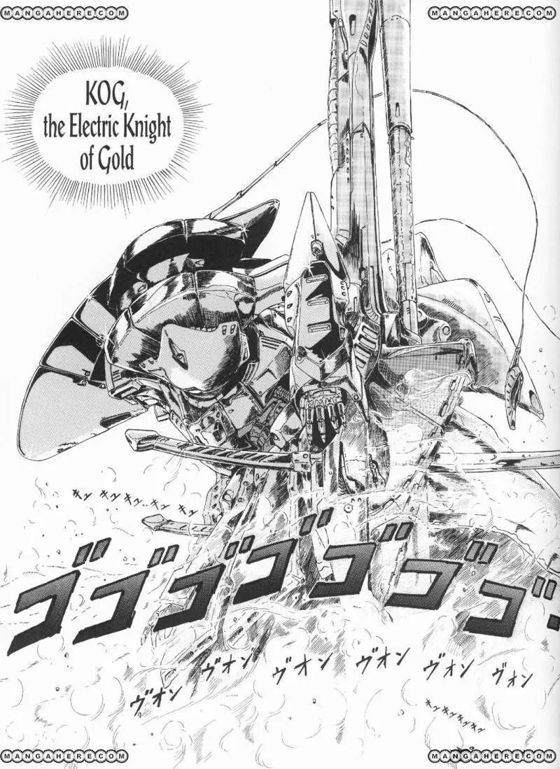 Five Star Monogatari chapter 3 page 43