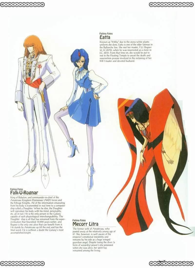 Five Star Monogatari chapter 3 page 5