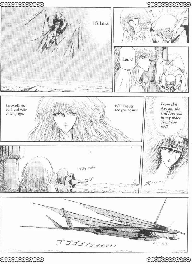 Five Star Monogatari chapter 3 page 56