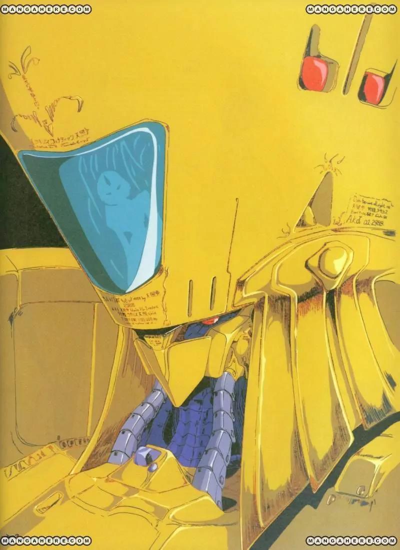 Five Star Monogatari chapter 3 page 6