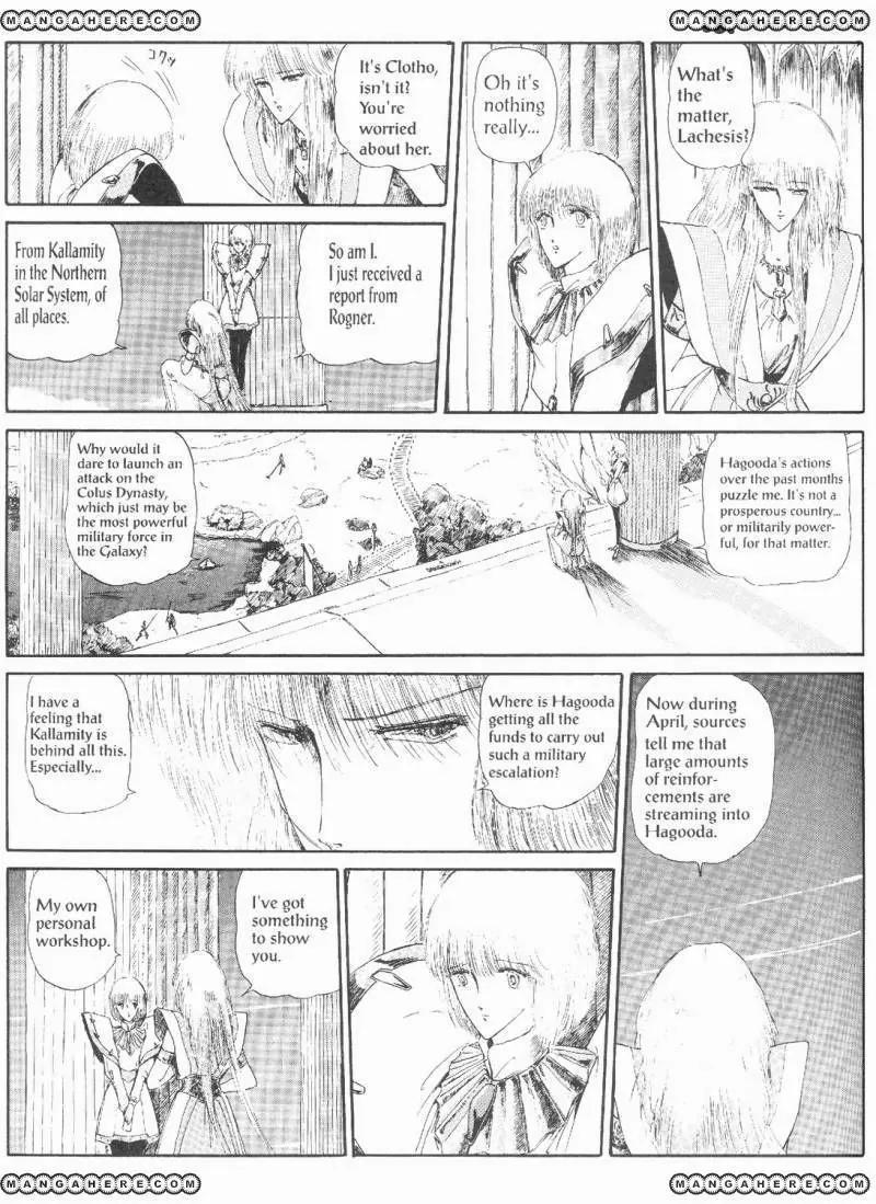 Five Star Monogatari chapter 3 page 65