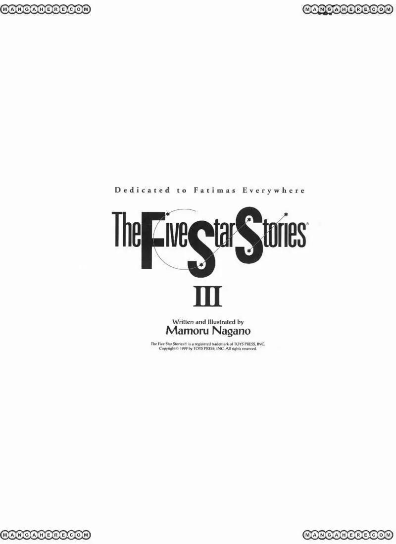 Five Star Monogatari chapter 3 page 7