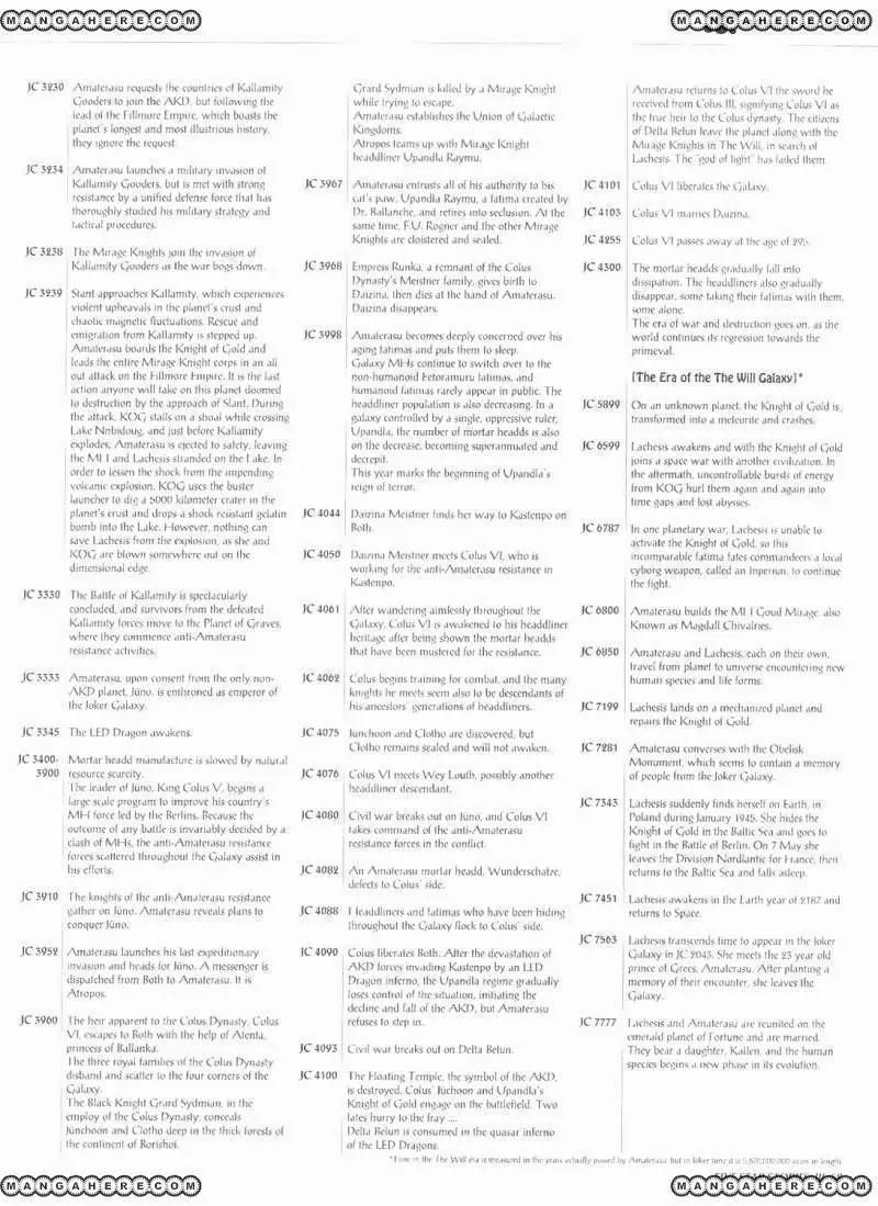 Five Star Monogatari chapter 3 page 70