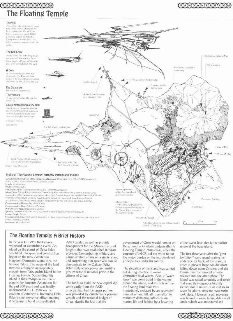 Five Star Monogatari chapter 3 page 79