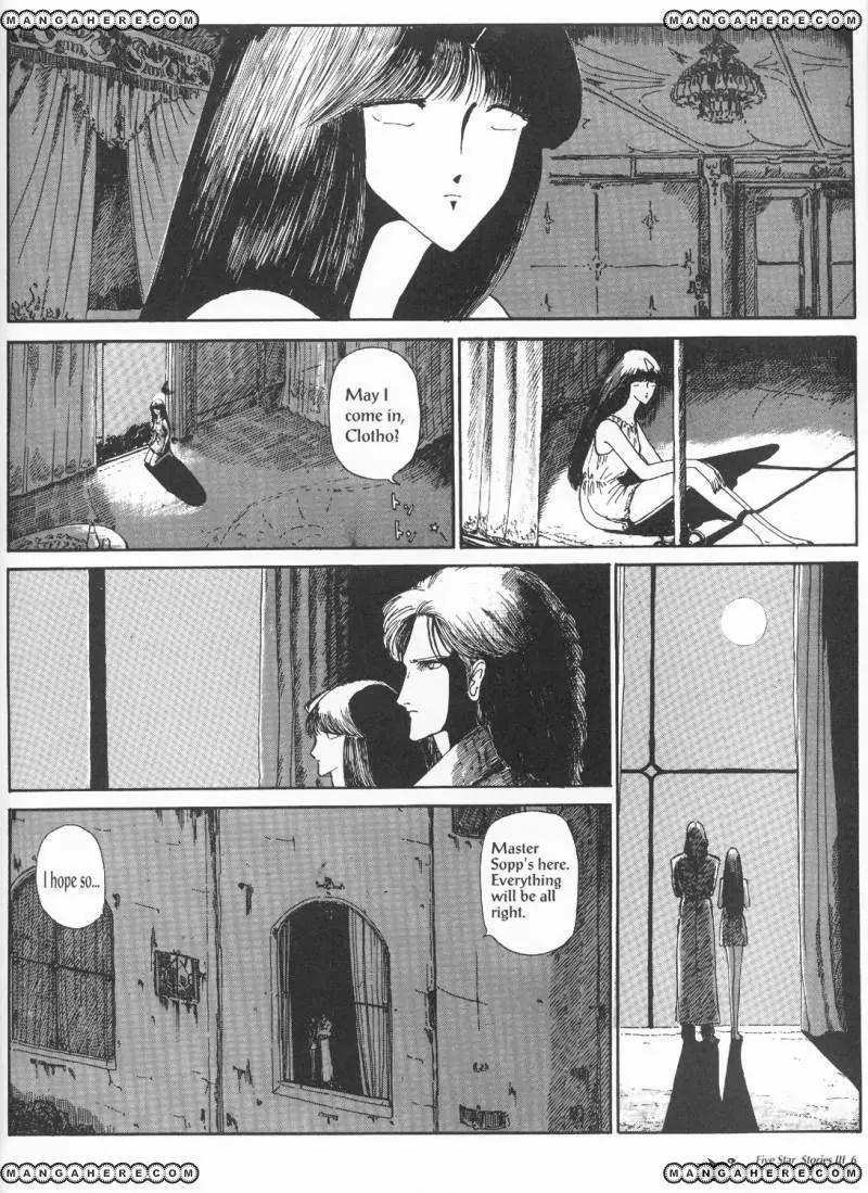 Five Star Monogatari chapter 3 page 8