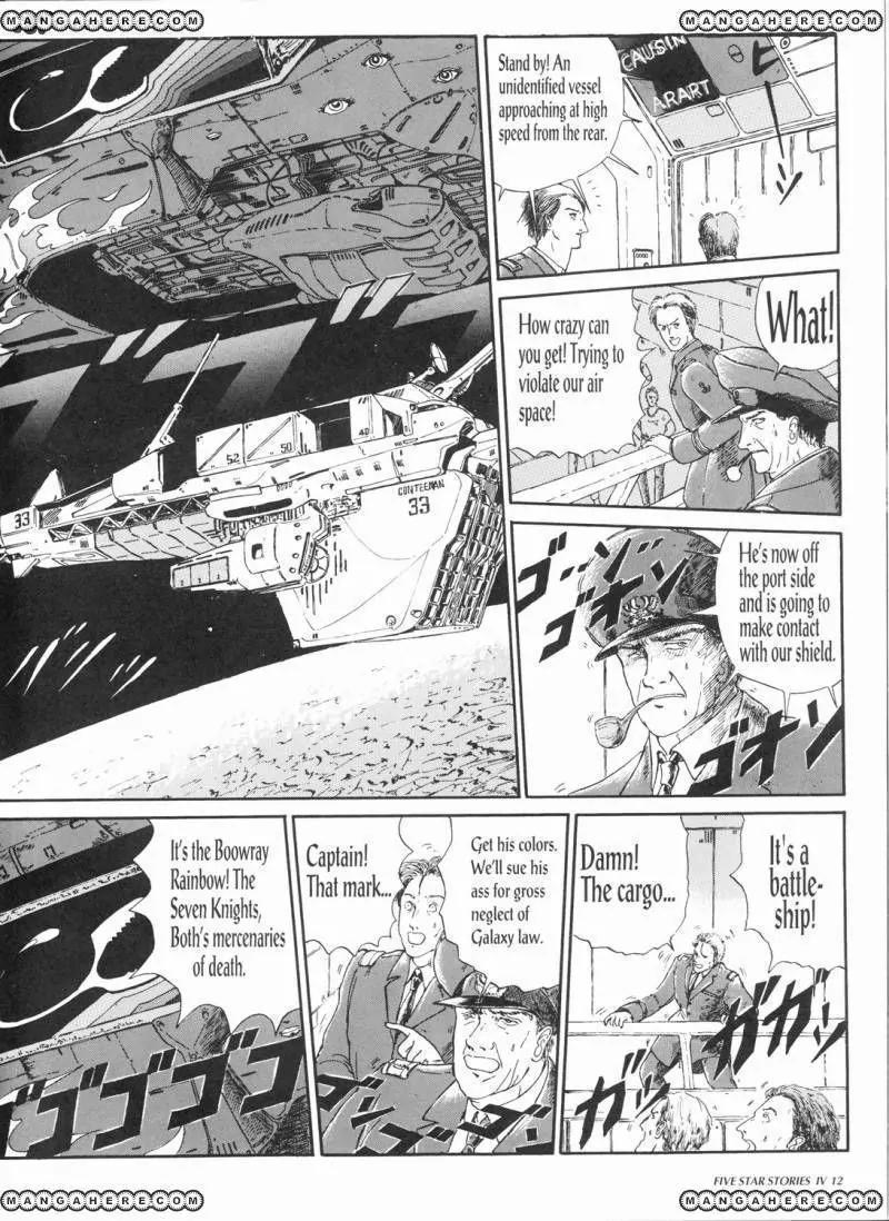 Five Star Monogatari chapter 4 page 14