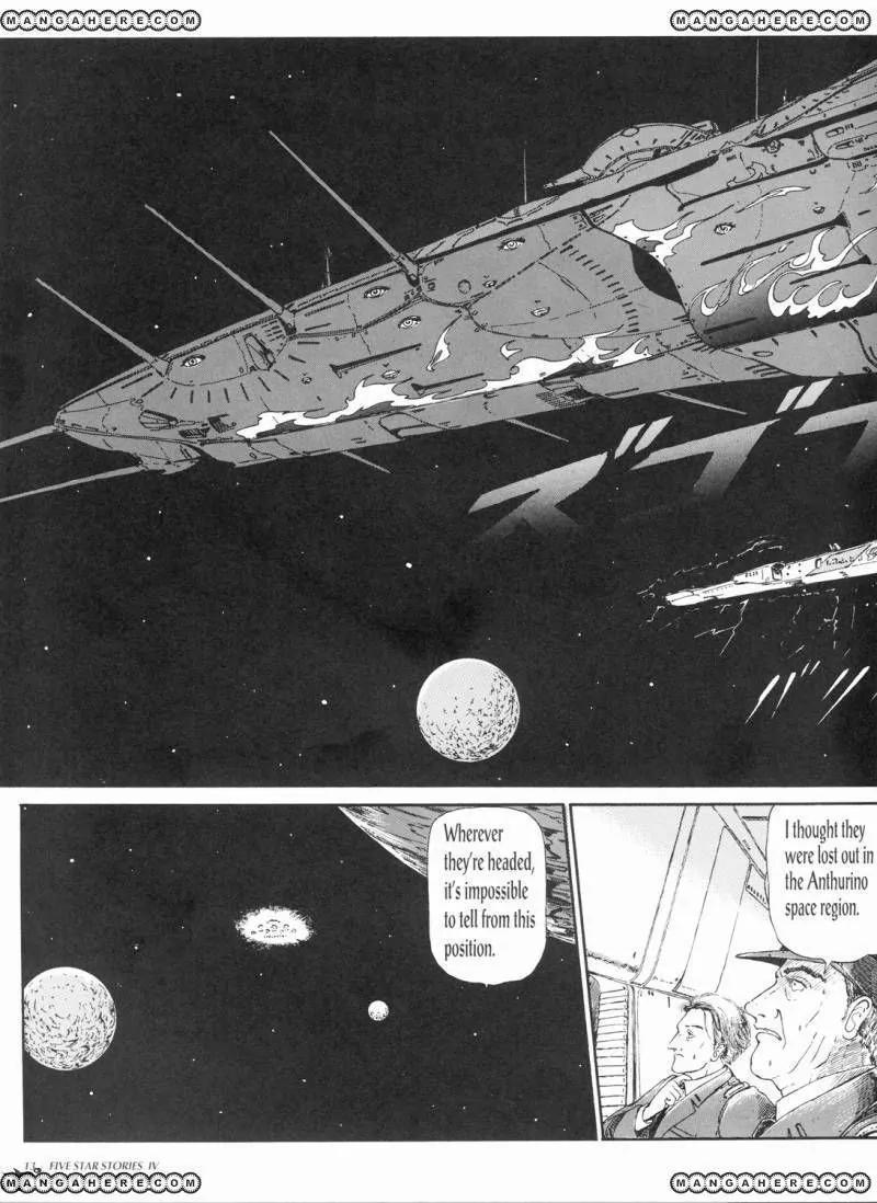 Five Star Monogatari chapter 4 page 15
