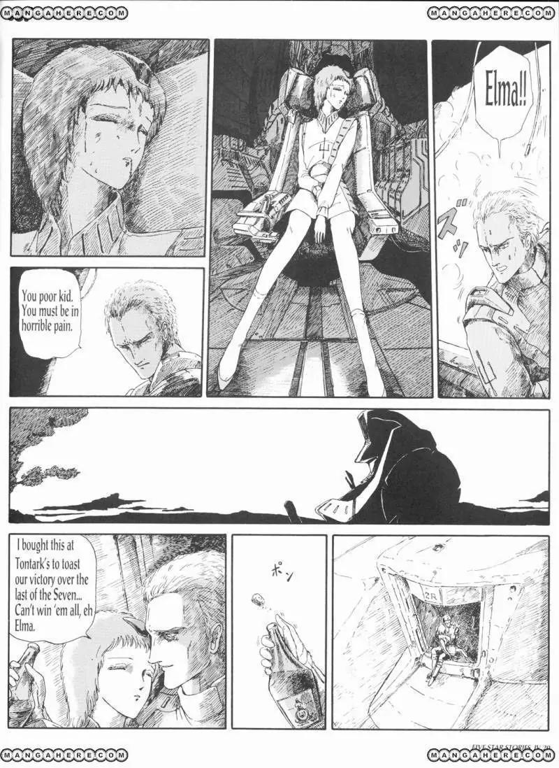 Five Star Monogatari chapter 4 page 22