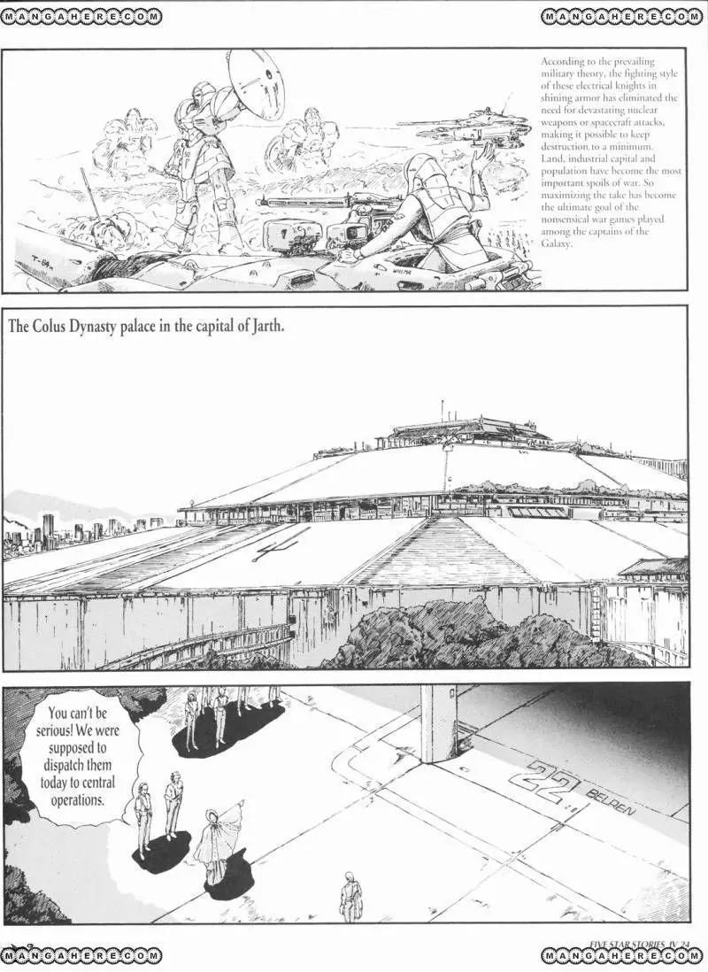 Five Star Monogatari chapter 4 page 26