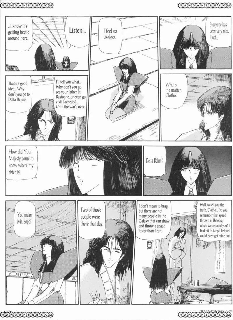 Five Star Monogatari chapter 4 page 32