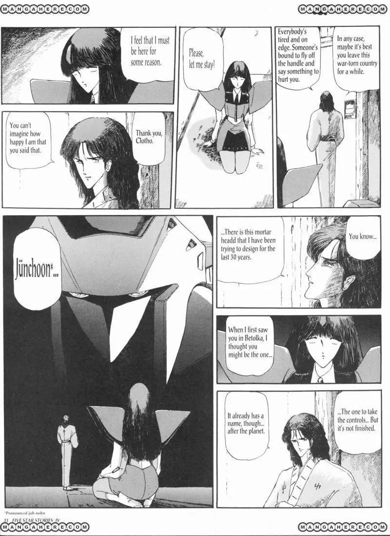 Five Star Monogatari chapter 4 page 33