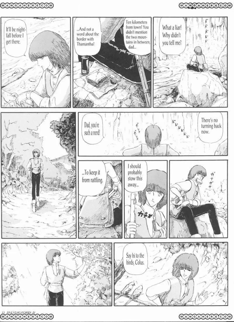 Five Star Monogatari chapter 4 page 35