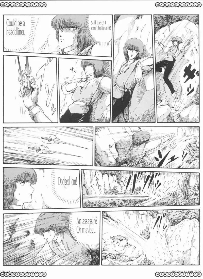 Five Star Monogatari chapter 4 page 38