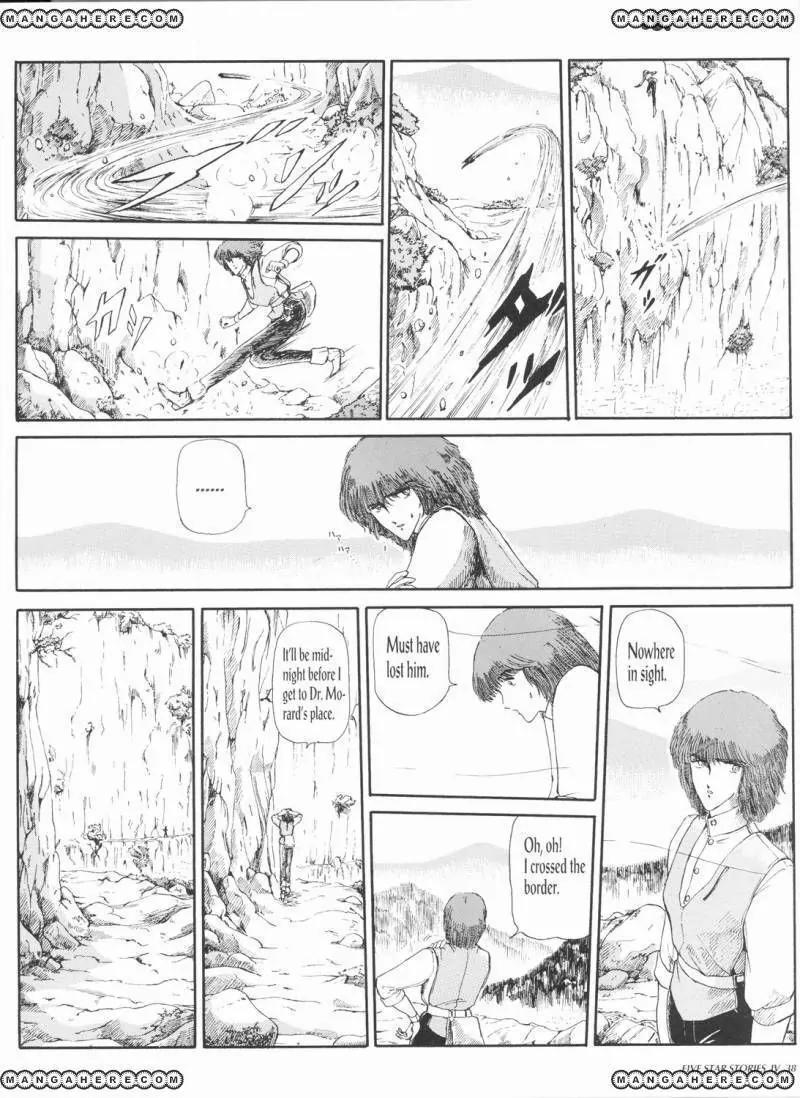 Five Star Monogatari chapter 4 page 40