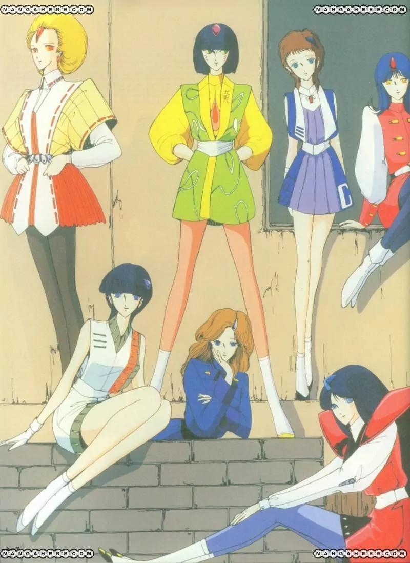 Five Star Monogatari chapter 4 page 5