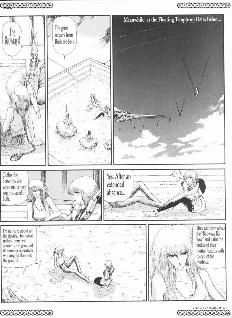 Five Star Monogatari chapter 4 page 62