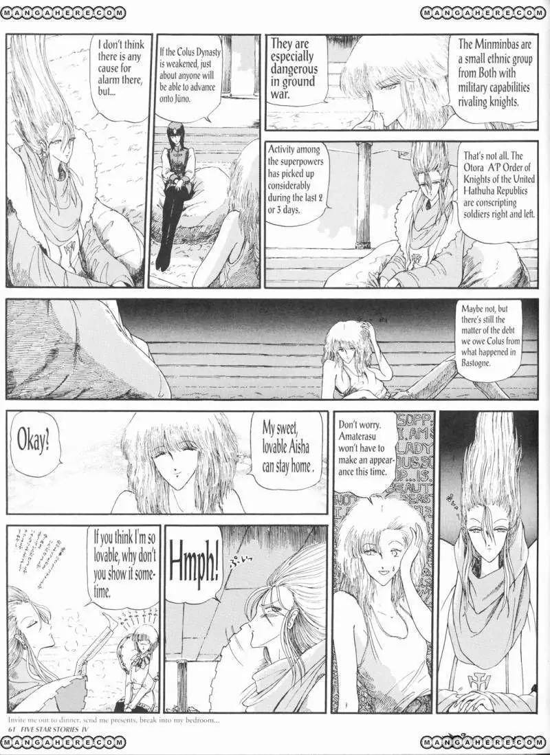 Five Star Monogatari chapter 4 page 63