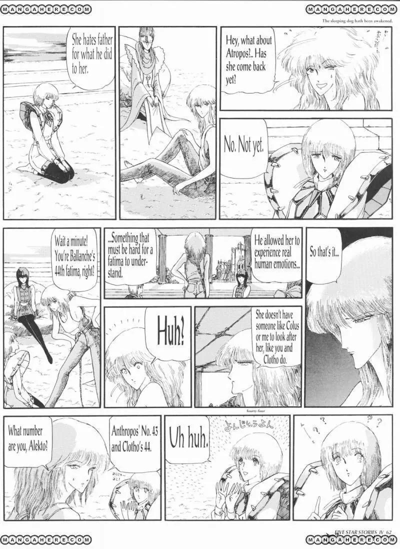 Five Star Monogatari chapter 4 page 64