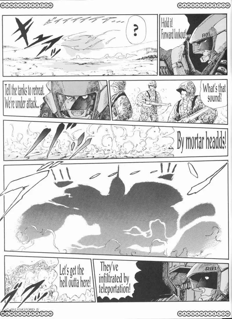Five Star Monogatari chapter 4 page 69