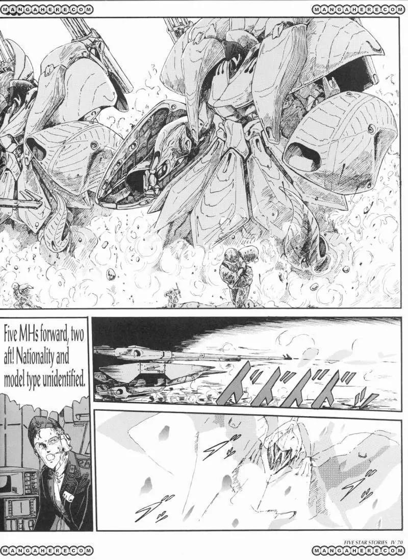Five Star Monogatari chapter 4 page 72