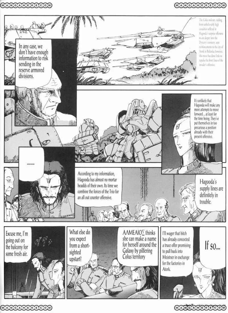 Five Star Monogatari chapter 5 page 11
