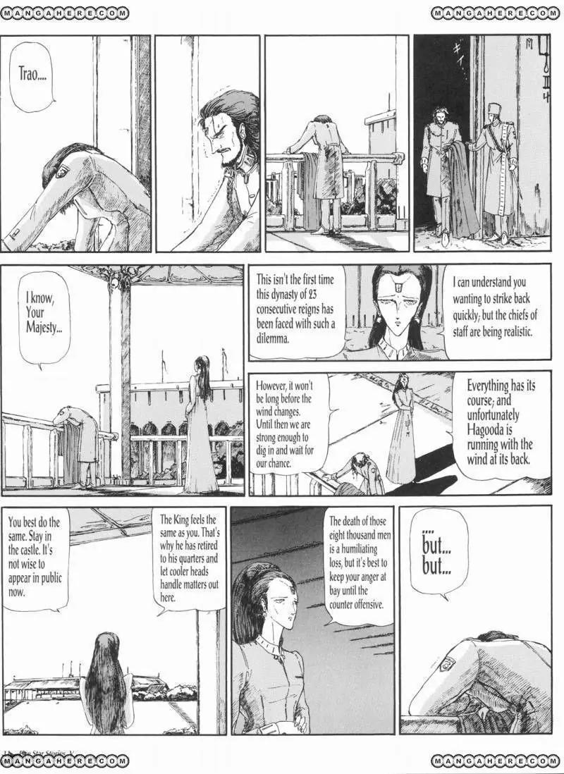 Five Star Monogatari chapter 5 page 12