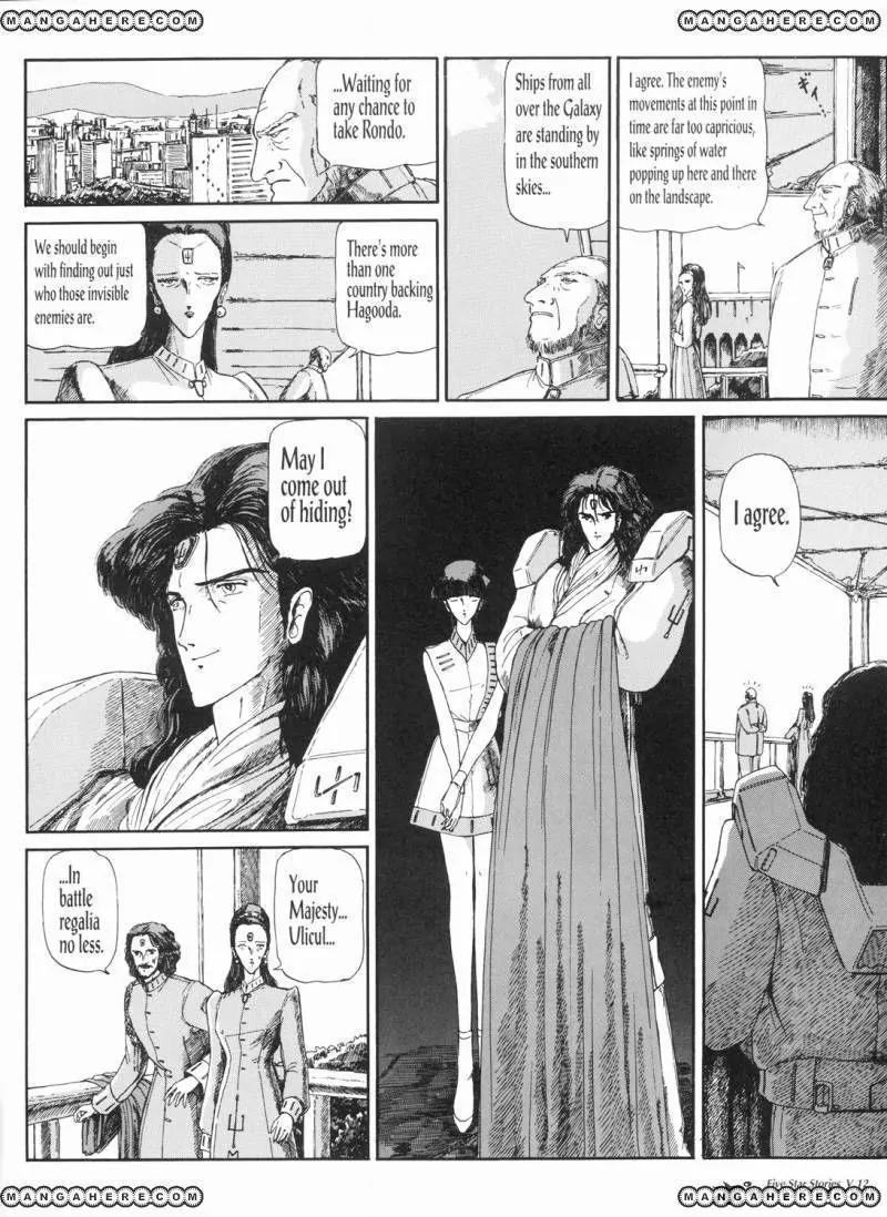 Five Star Monogatari chapter 5 page 13