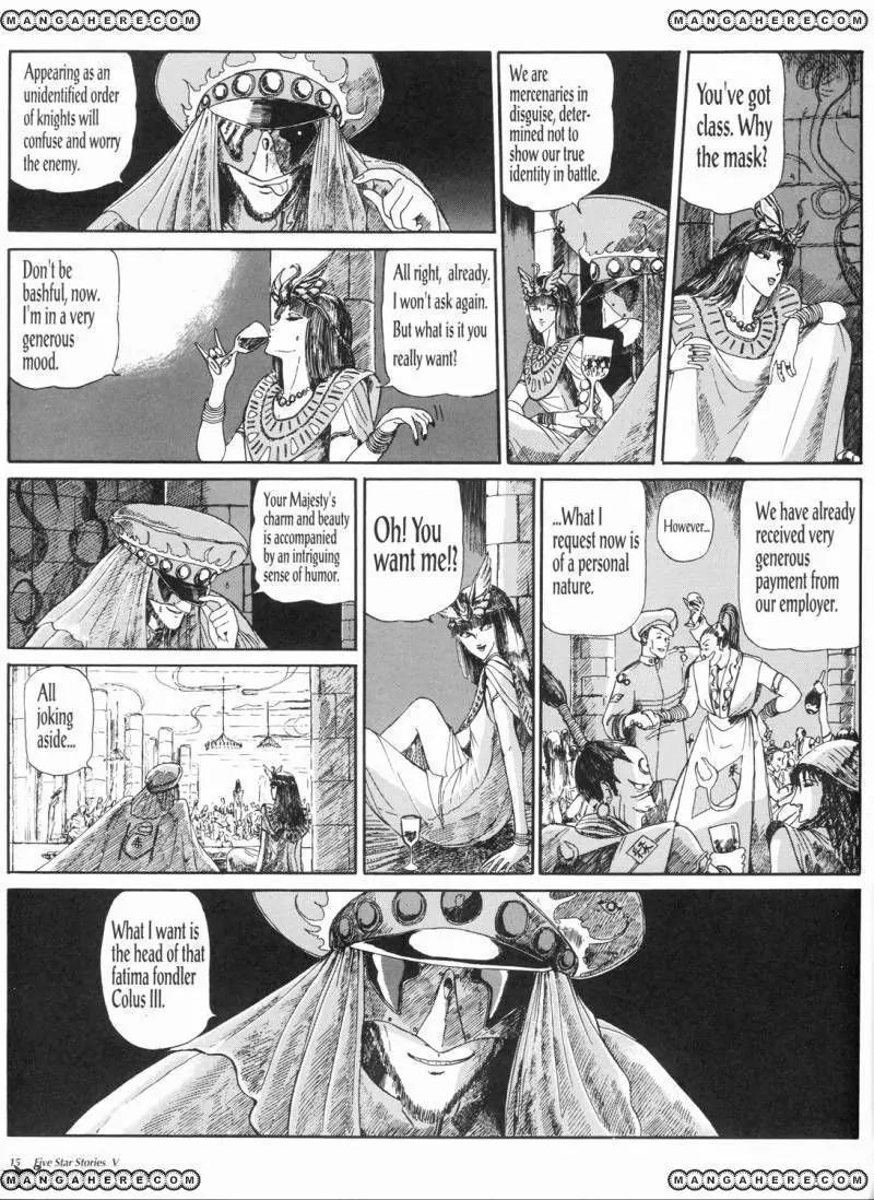 Five Star Monogatari chapter 5 page 16