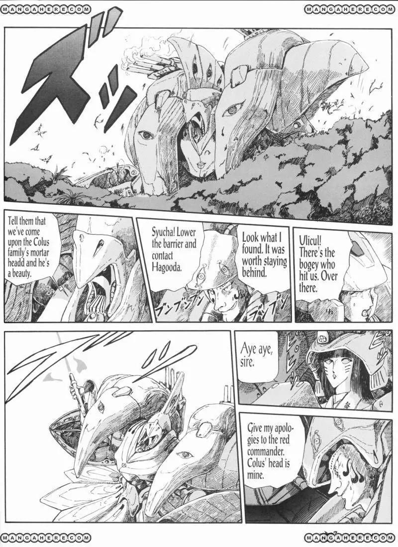 Five Star Monogatari chapter 5 page 23