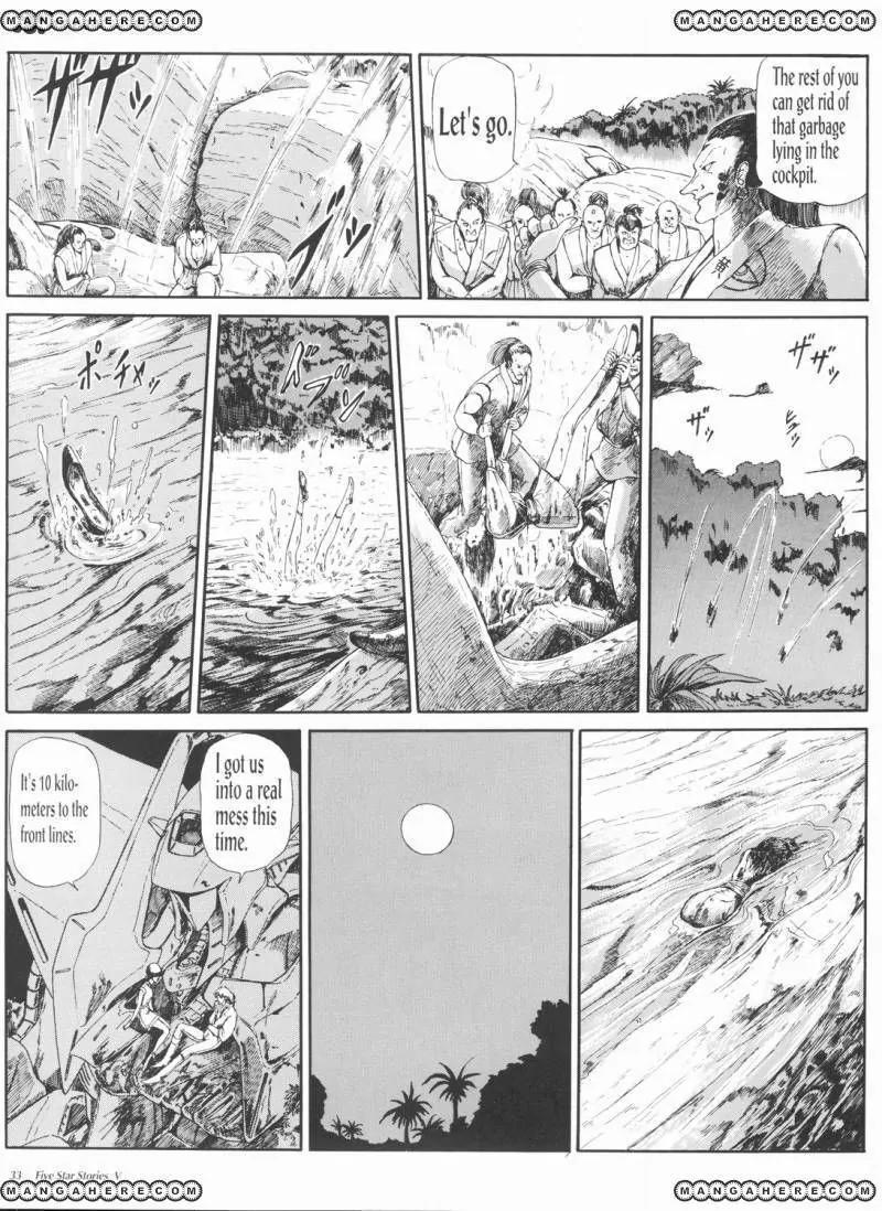 Five Star Monogatari chapter 5 page 34
