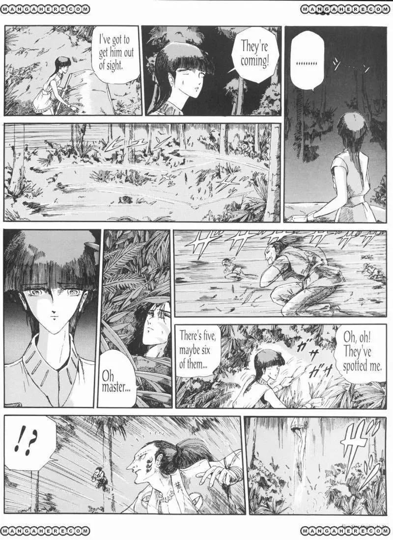 Five Star Monogatari chapter 5 page 37