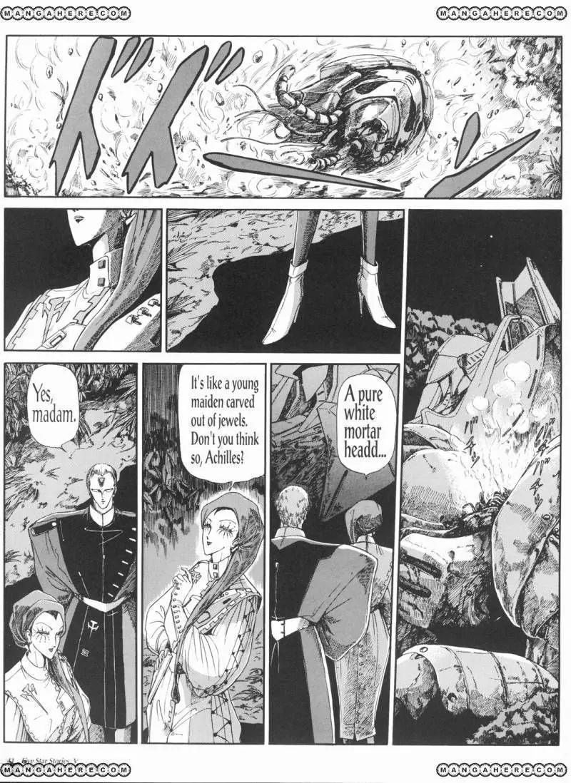 Five Star Monogatari chapter 5 page 42