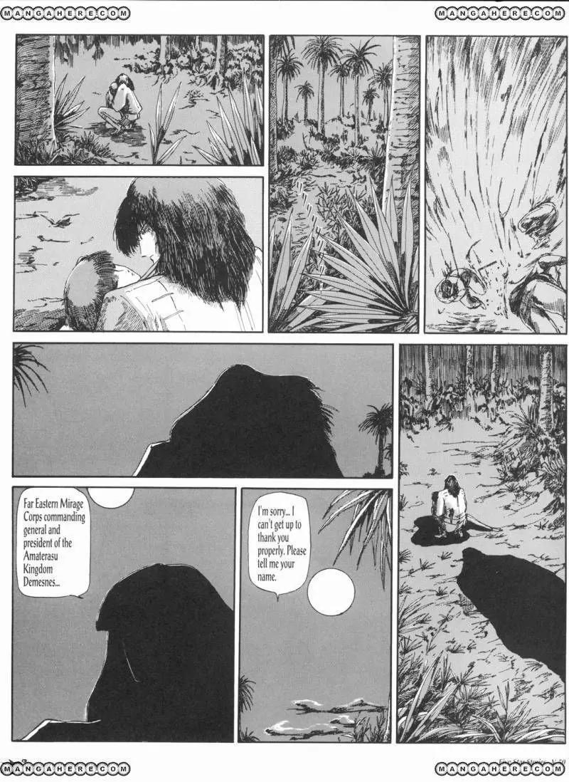 Five Star Monogatari chapter 5 page 51