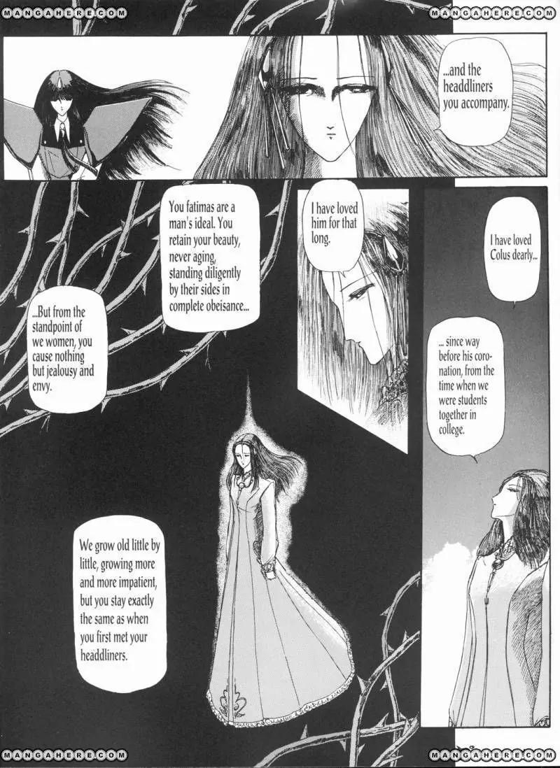 Five Star Monogatari chapter 5 page 58