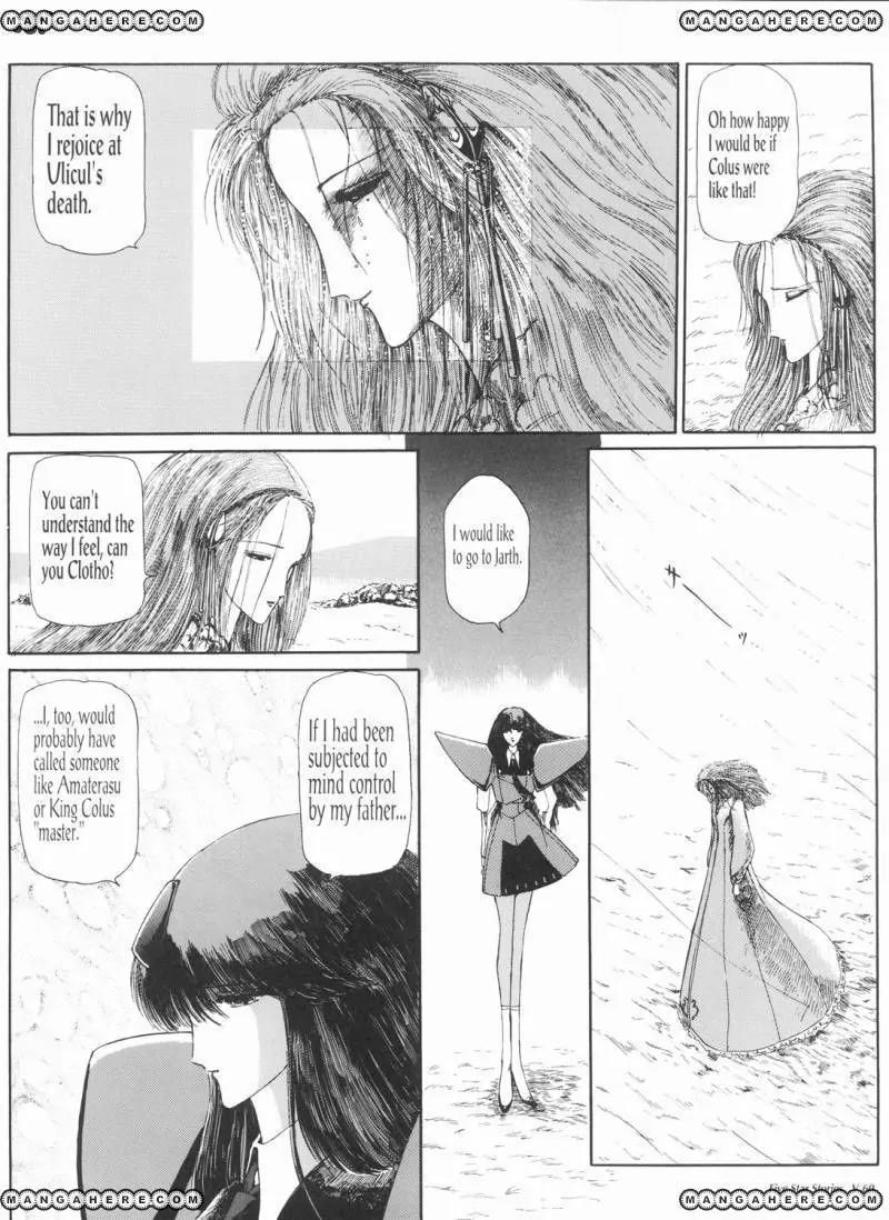 Five Star Monogatari chapter 5 page 61