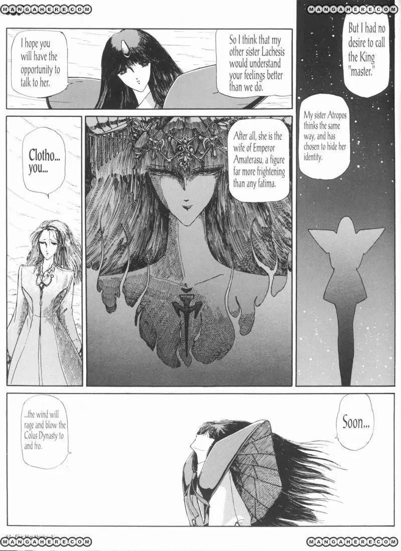Five Star Monogatari chapter 5 page 62