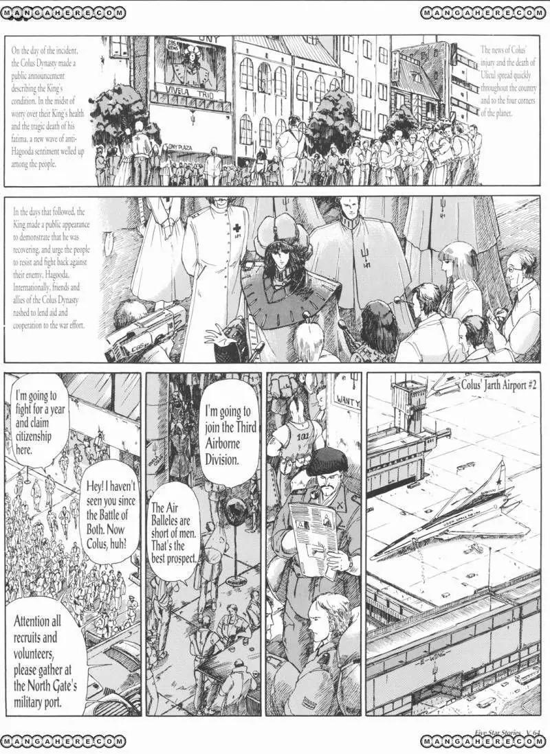 Five Star Monogatari chapter 5 page 65