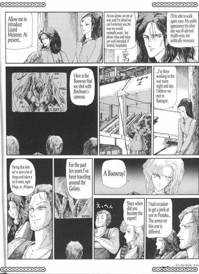 Five Star Monogatari chapter 6 page 17