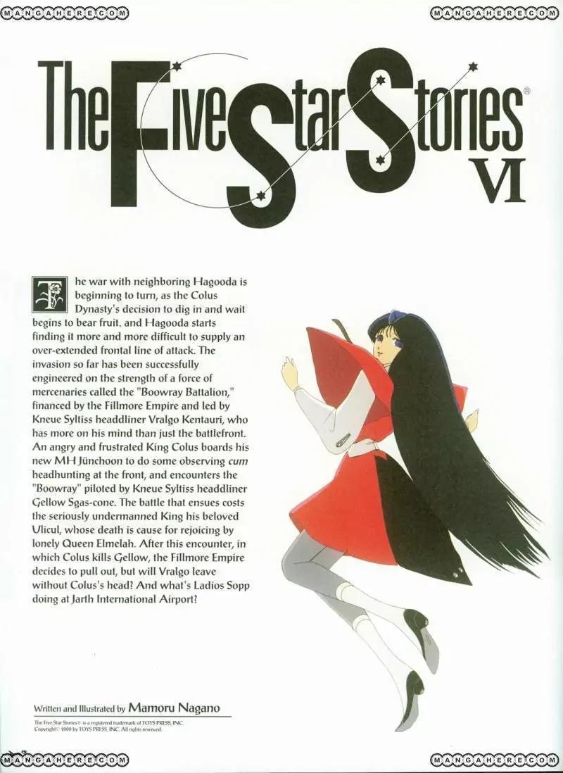 Five Star Monogatari chapter 6 page 2