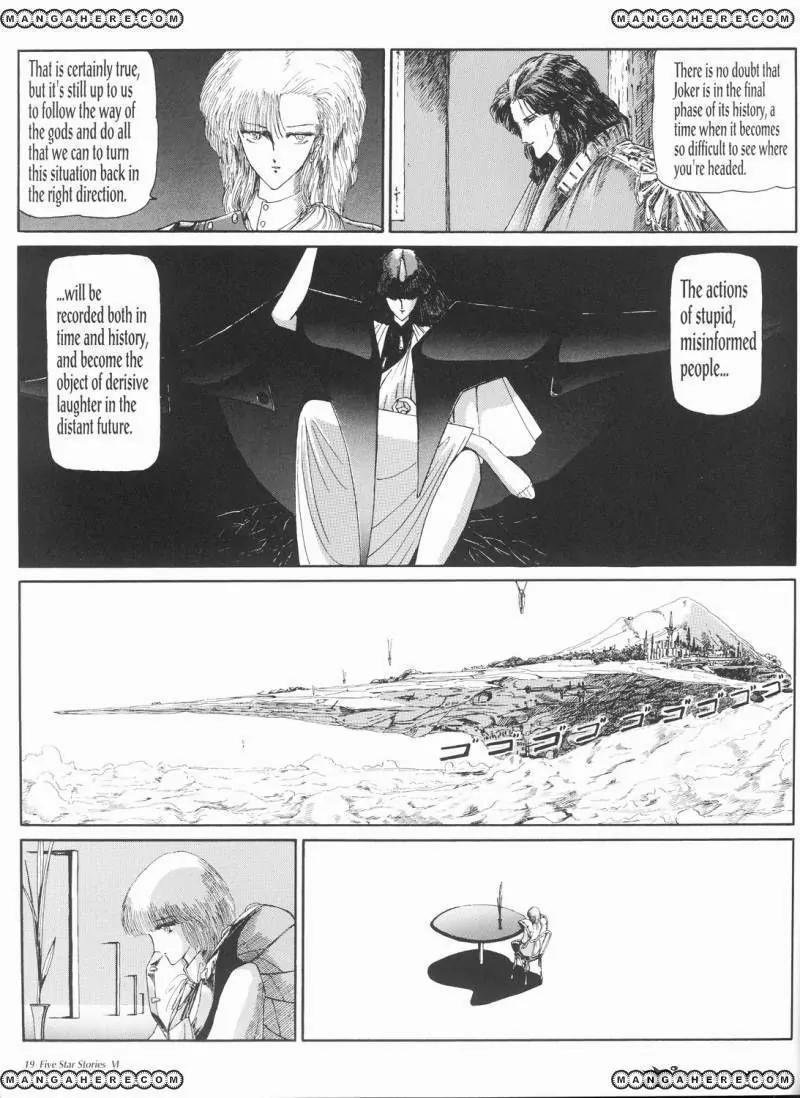 Five Star Monogatari chapter 6 page 20