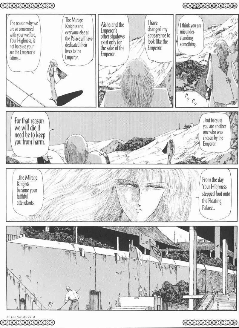 Five Star Monogatari chapter 6 page 22