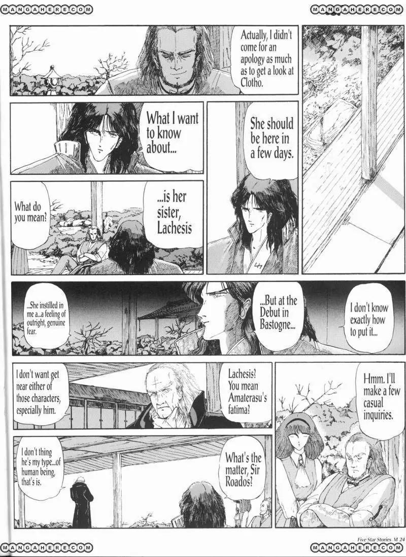 Five Star Monogatari chapter 6 page 25