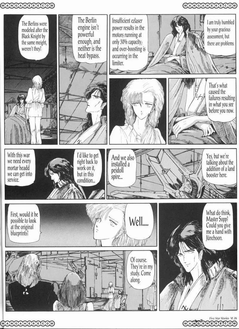 Five Star Monogatari chapter 6 page 27
