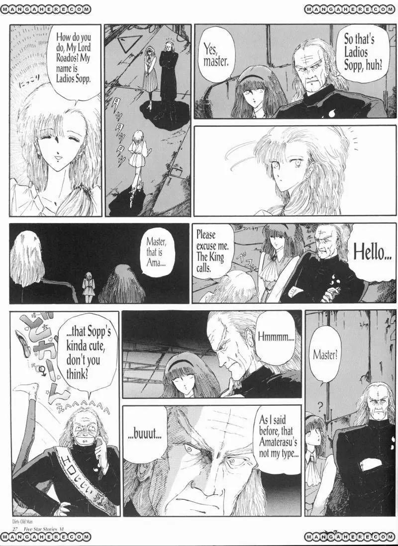 Five Star Monogatari chapter 6 page 28